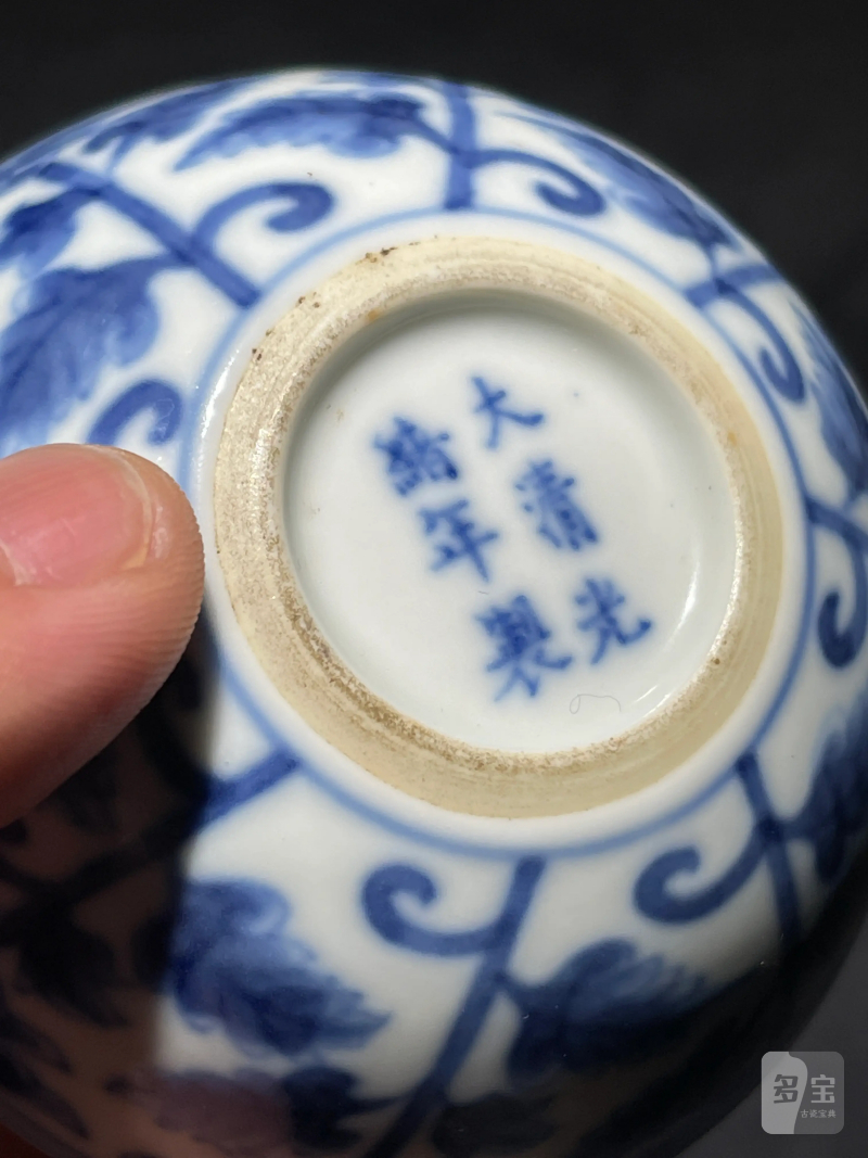 清光绪 青花花卉纹卧足杯 - 图7